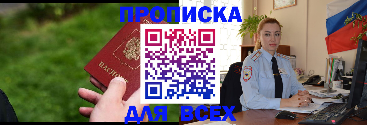 регистрация для дет. сада в Камышине